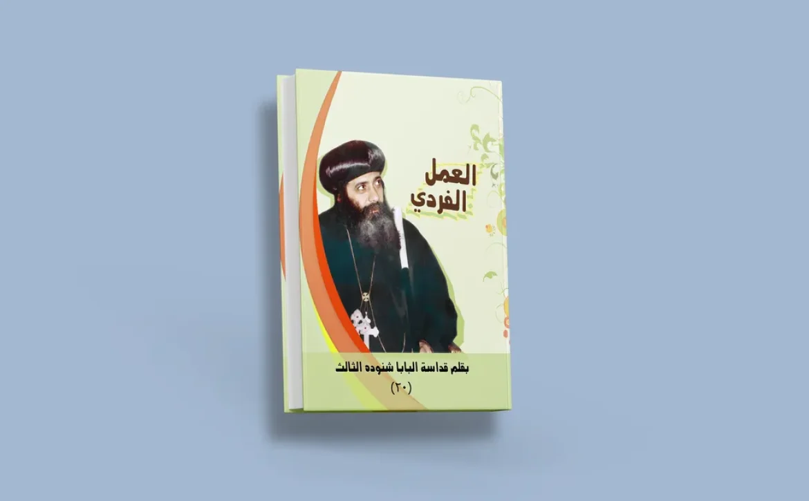 blog العمل الفردي_result