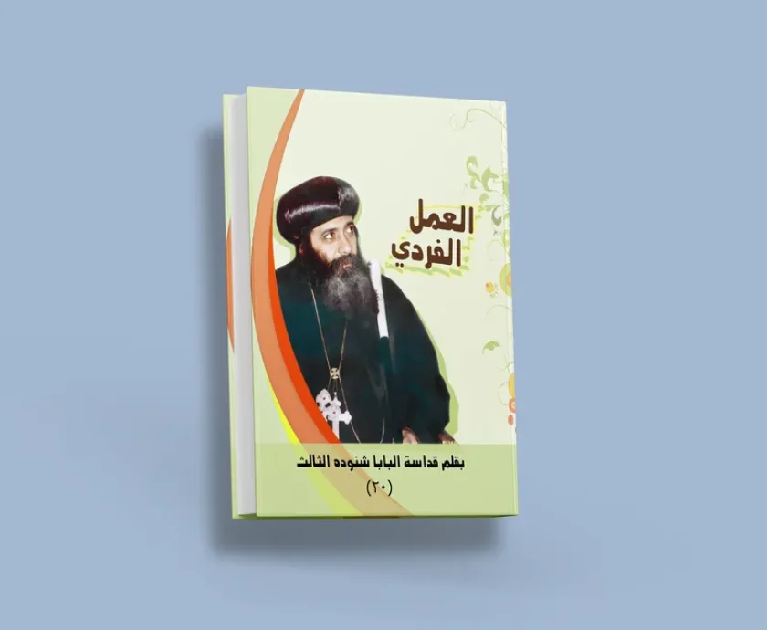 blog العمل الفردي_result