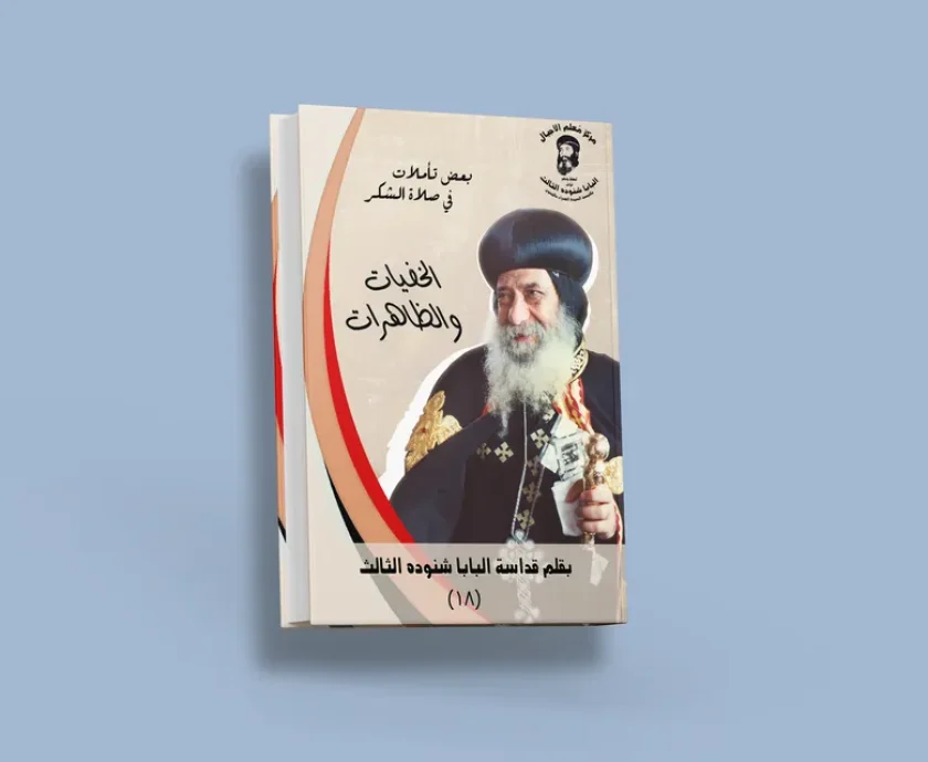 blog الخفيات والظاهرات_result