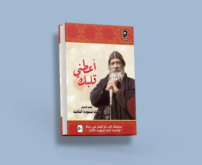 blog أعطني قلبك_result