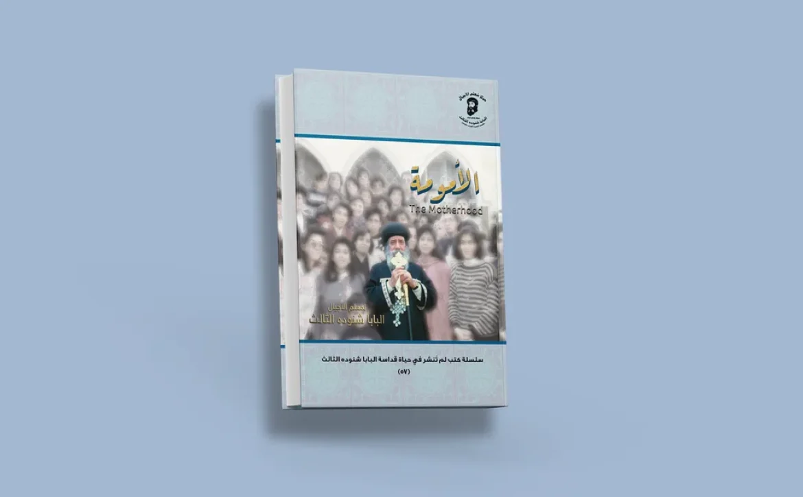 blog الأمومة_result