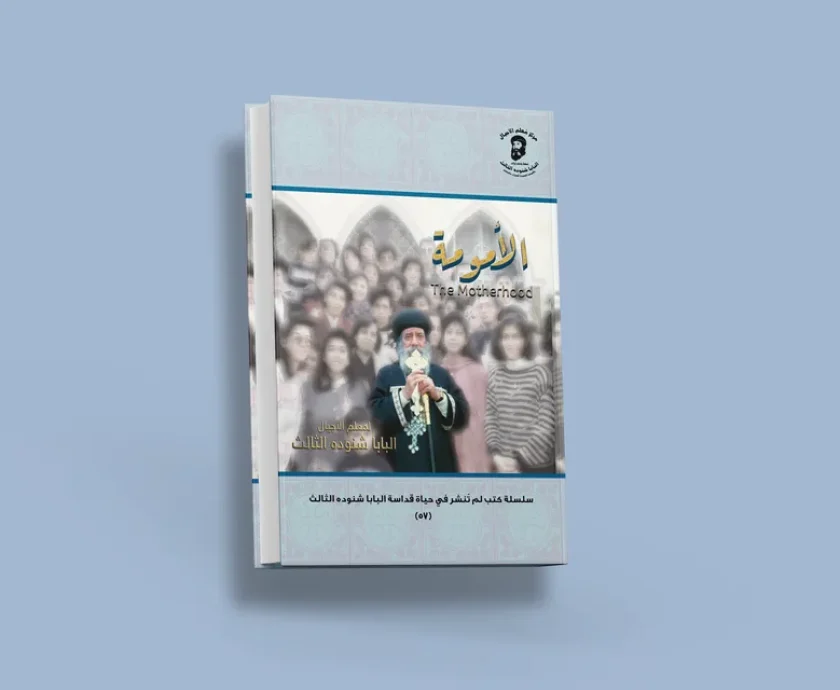 blog الأمومة_result