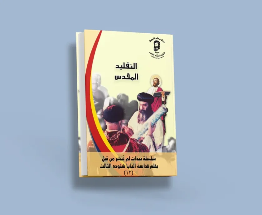 blog التقليد_result