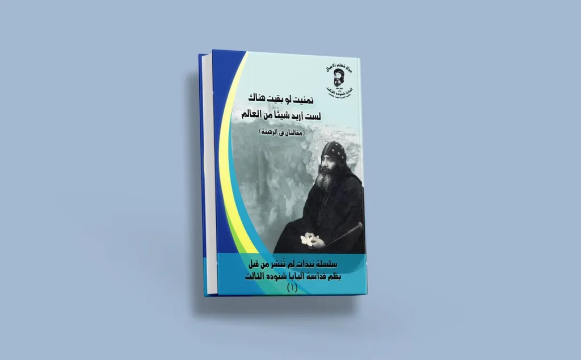 blog تمنيت لو بقيت هناك_result