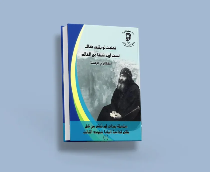 blog تمنيت لو بقيت هناك_result