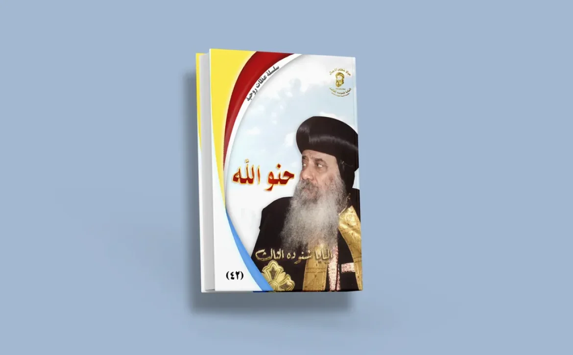 blog حنو الله_result