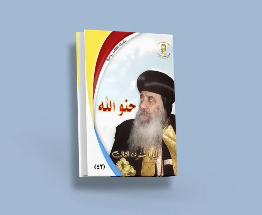 blog حنو الله_result