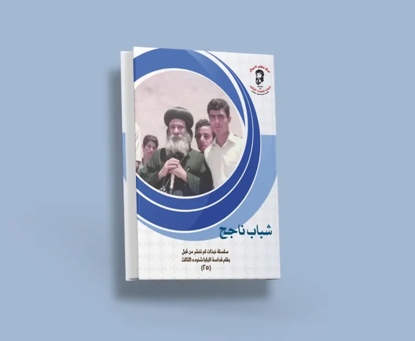 blog شباب ناجح_result