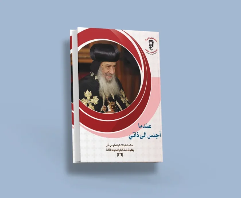 blog عندما أجلس إلى ذاتي_result