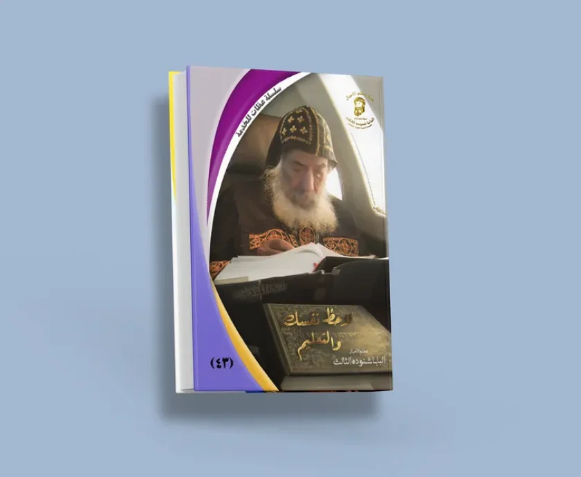 blog لاحظ نفسك_result