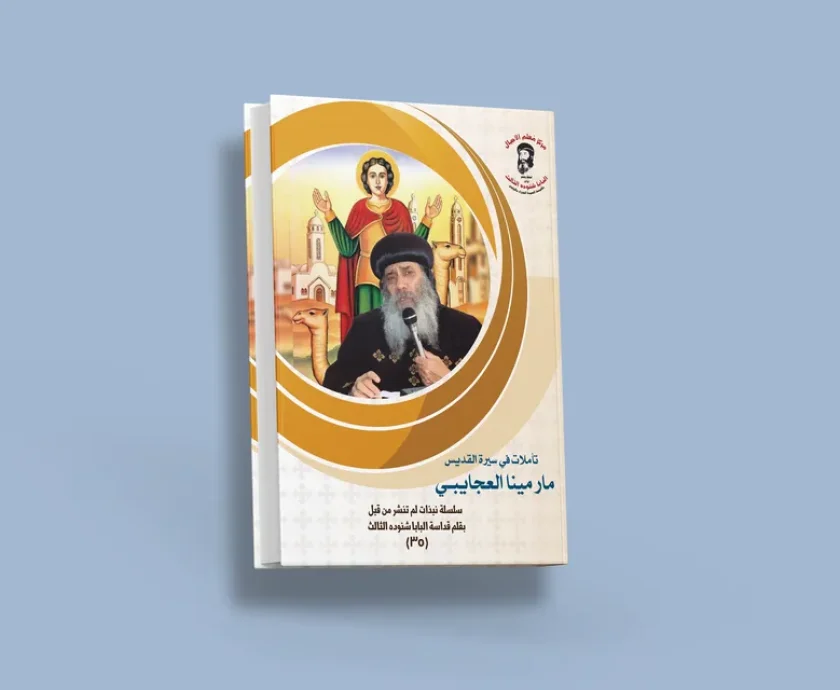 blog مارمينا_result