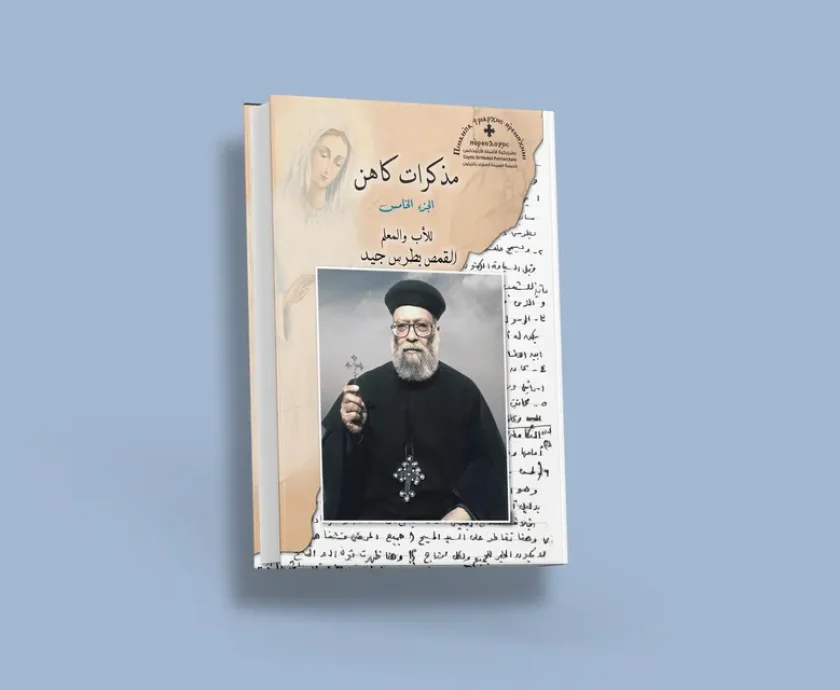 blog مذكرات الجزء الخامس_result