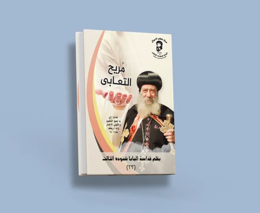 blog مريح التعابى_result