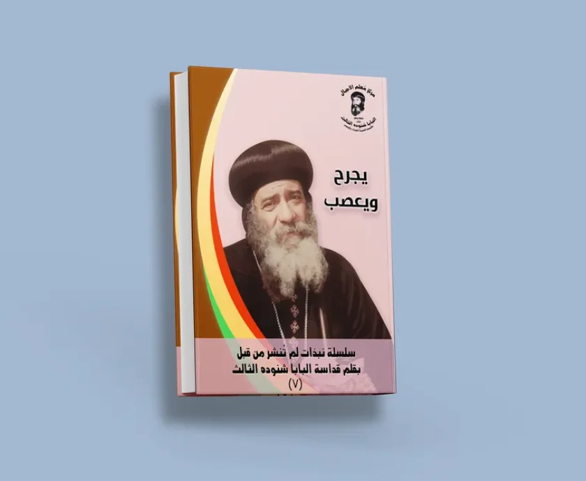 blog يجرح ويعصب_result