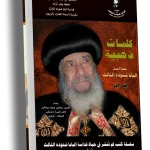 كلمات ذهبية الجزء الأول