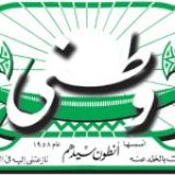 القديس مرقس الرسول