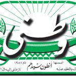 الكاهن الروحي يهتم بكل أحد ليخلصه