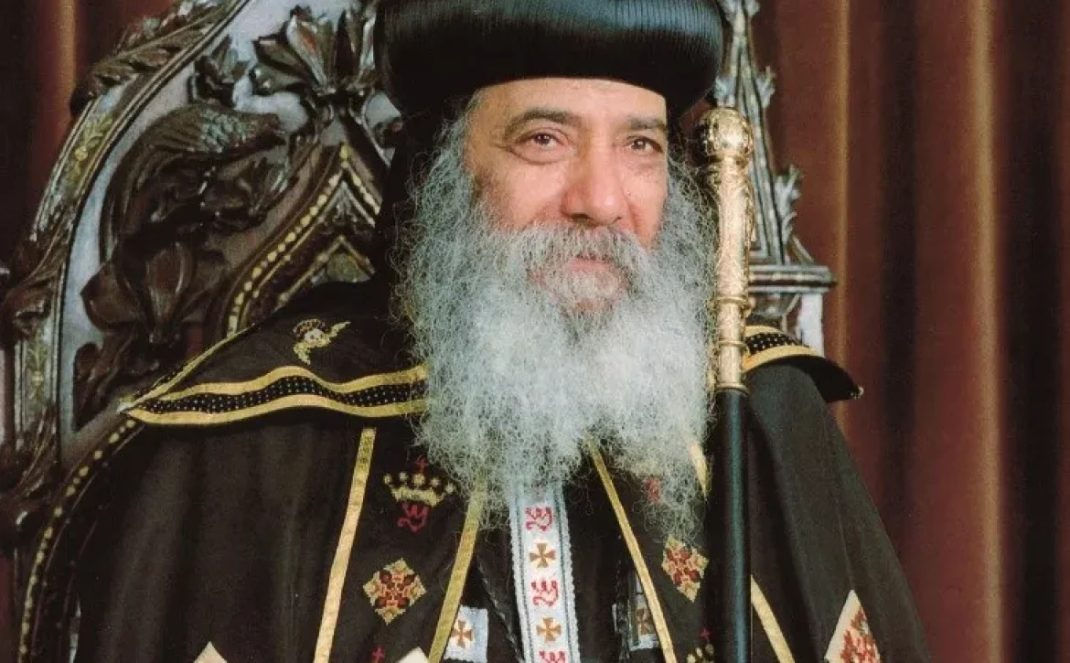 قداسة البابا صورة الكتاب