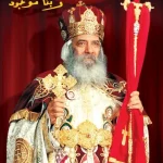 قداسة البابا شنوده الثالث – البطريرك 117