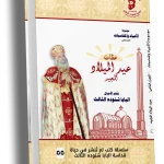 عظات عيد الميلاد المجيد