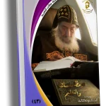 لاحظ نفسك والتعليم