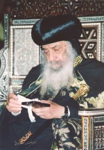 قداسة البابا شنوده الثالث photo