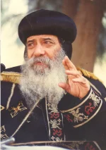 قداسة البابا شنوده الثالث photo