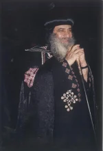 قداسة البابا شنوده الثالث photo