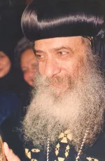 قداسة البابا شنوده الثالث photo