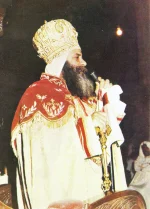 قداسة البابا شنوده الثالث photo