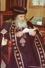 قداسة البابا شنوده الثالث photo